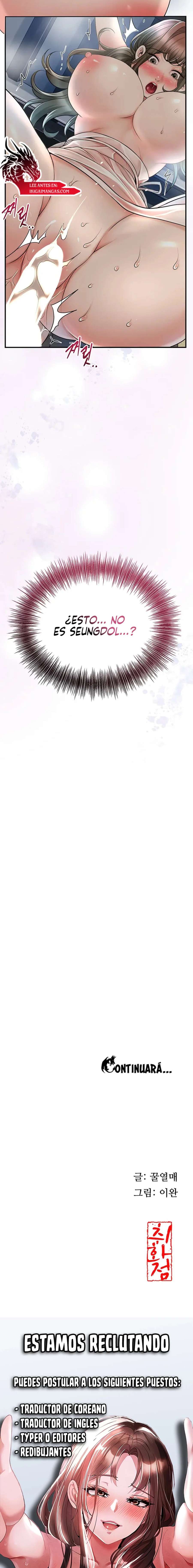 Una tienda Embriagadora Capítulo 34 - Página 26