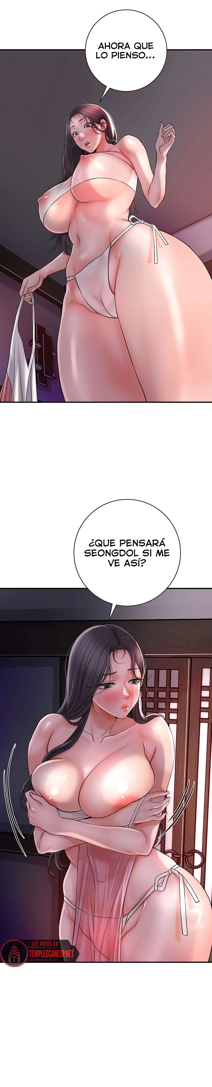 Una tienda Embriagadora Capítulo 4 - Página 3