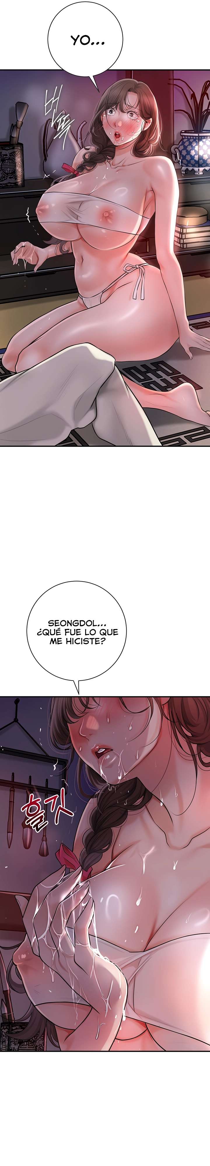 Una tienda Embriagadora Capítulo 4 - Página 31