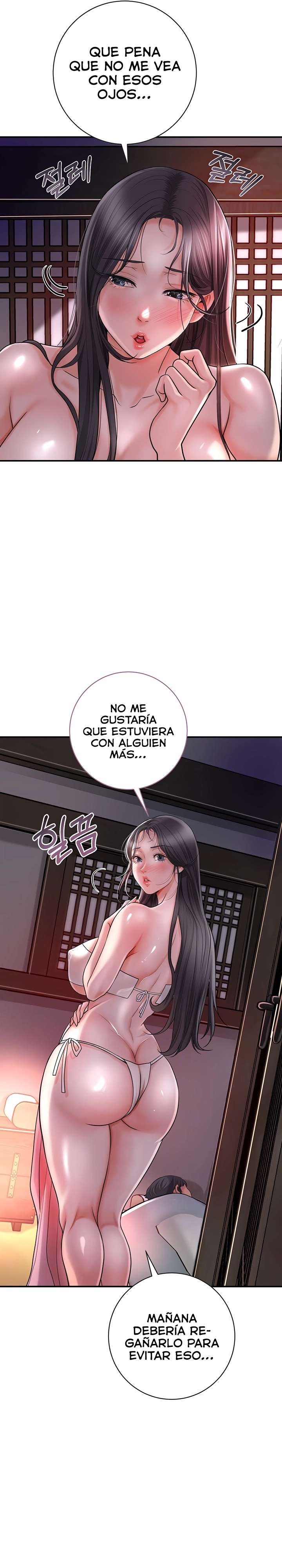 Una tienda Embriagadora Capítulo 4 - Página 4