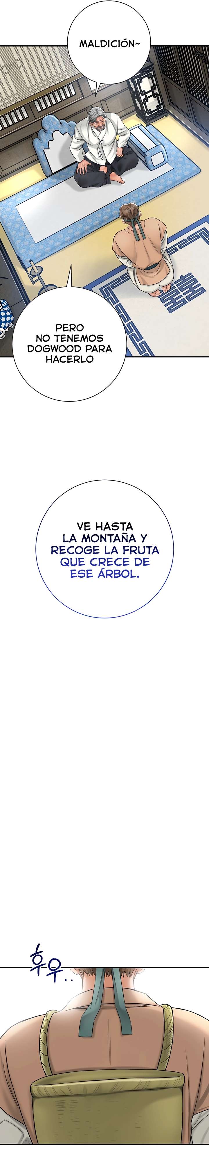 Una tienda Embriagadora Capítulo 4 - Página 42