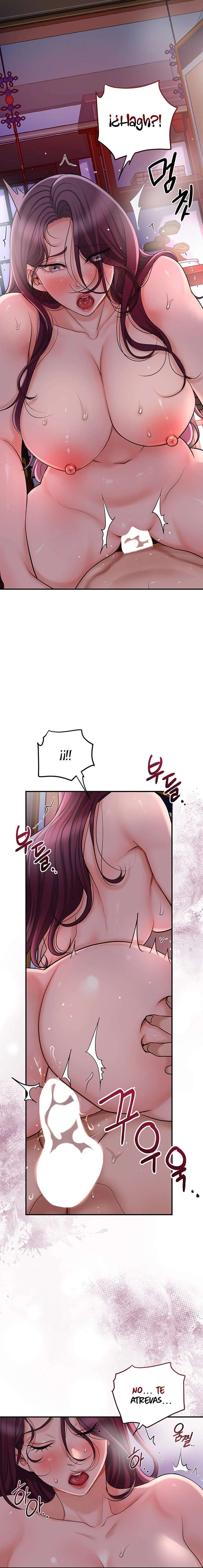 Una tienda Embriagadora Capítulo 42 - Página 17