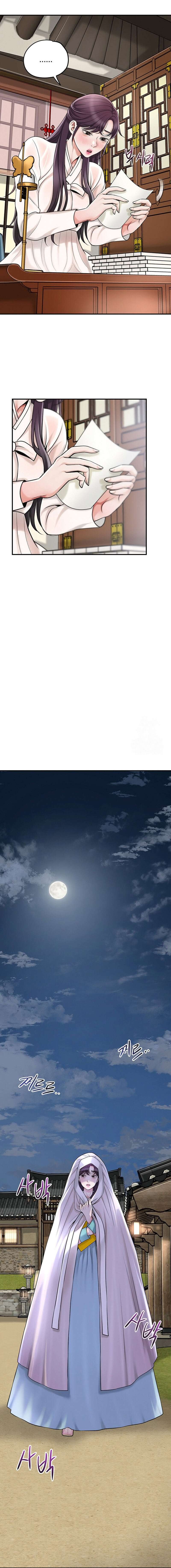 Una tienda Embriagadora Capítulo 46 - Página 19