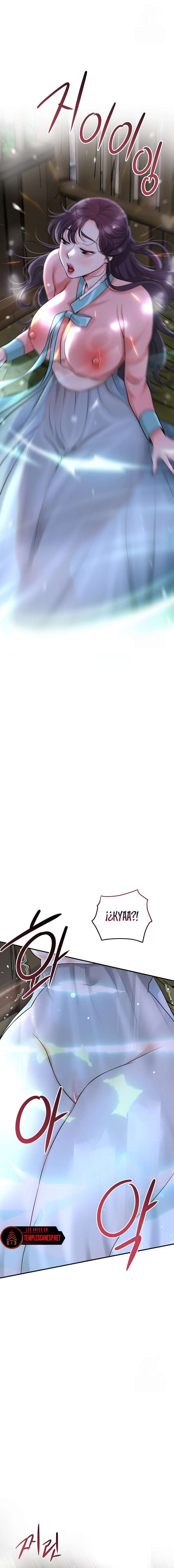 Una tienda Embriagadora Capítulo 47 - Página 12