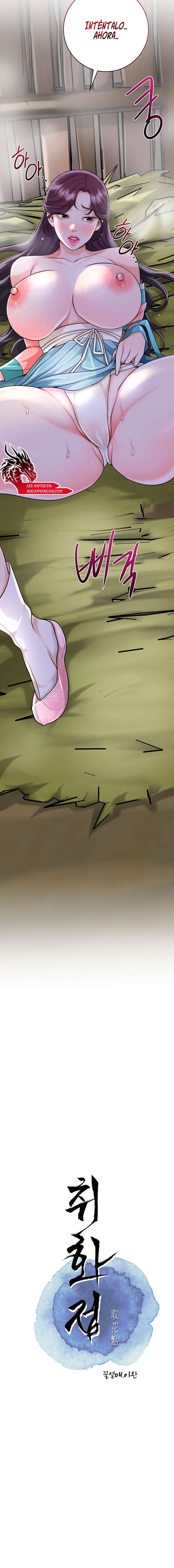 Una tienda Embriagadora Capítulo 48 - Página 3