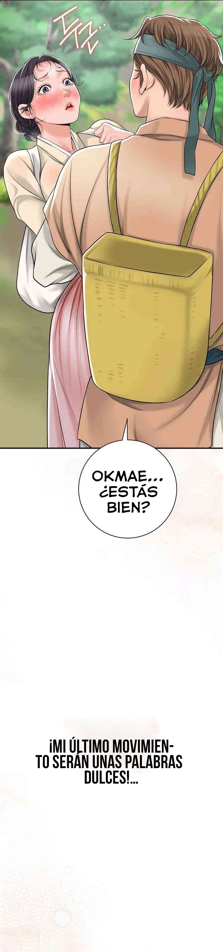 Una tienda Embriagadora Capítulo 5 - Página 11