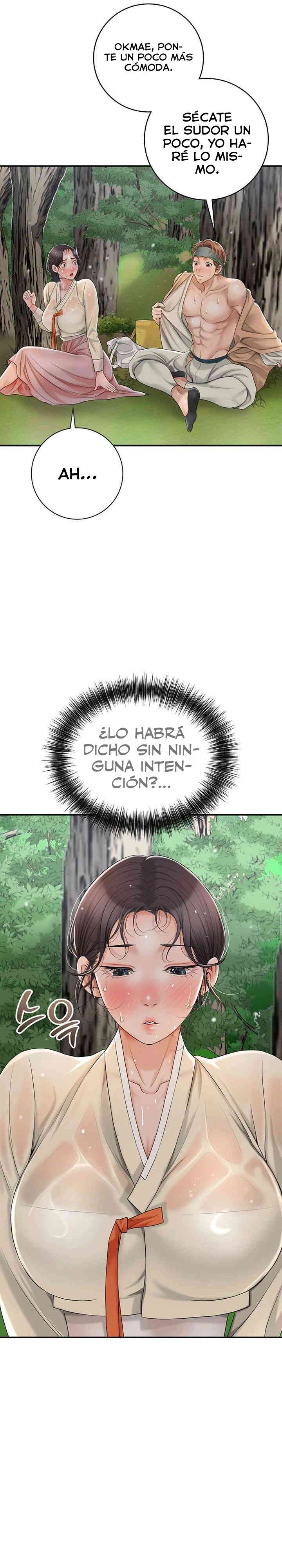 Una tienda Embriagadora Capítulo 5 - Página 33