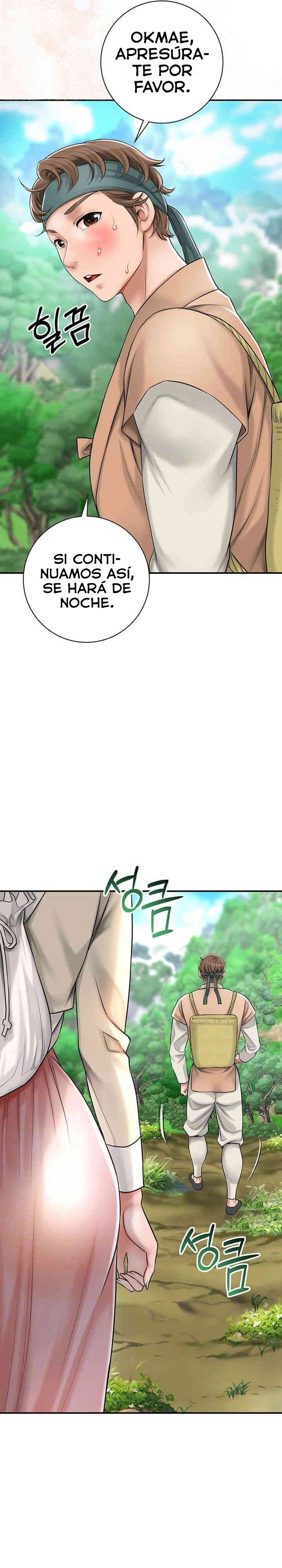 Una tienda Embriagadora Capítulo 5 - Página 4