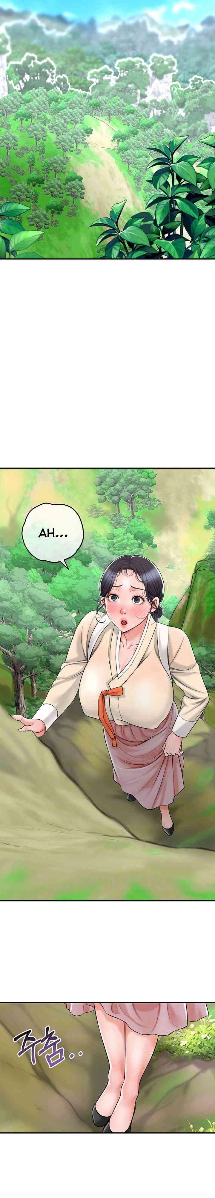 Una tienda Embriagadora Capítulo 5 - Página 6