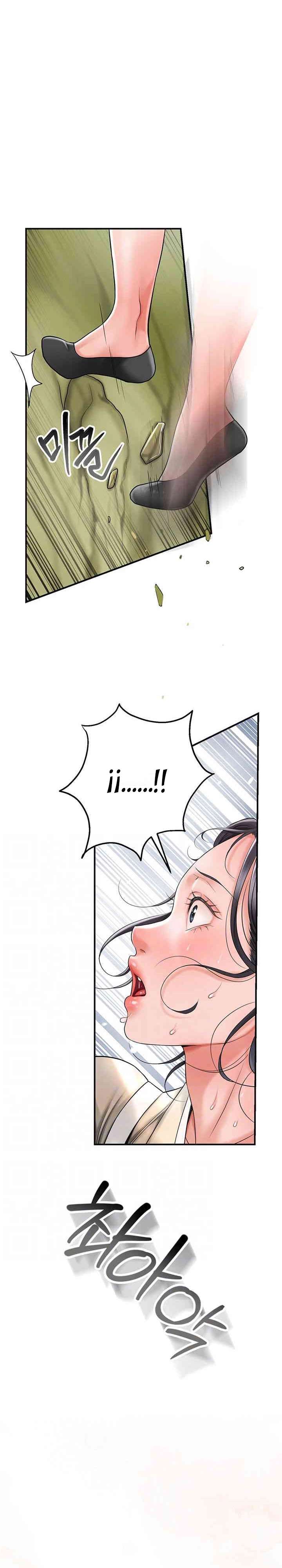 Una tienda Embriagadora Capítulo 5 - Página 9