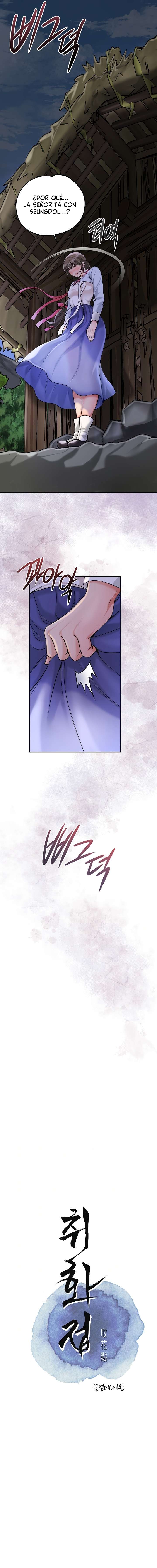 Una tienda Embriagadora Capítulo 50 - Página 3