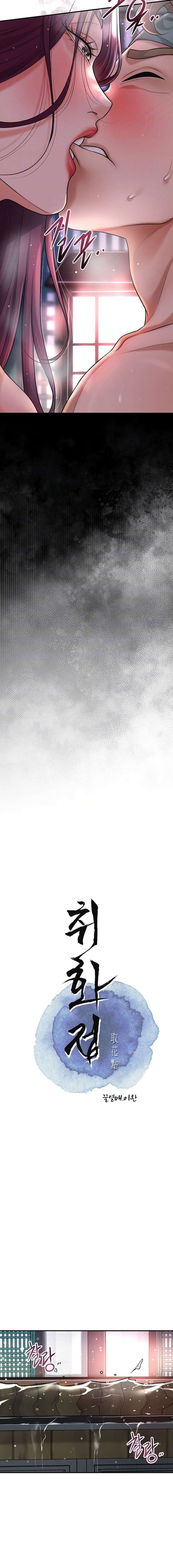 Una tienda Embriagadora Capítulo 51 - Página 4