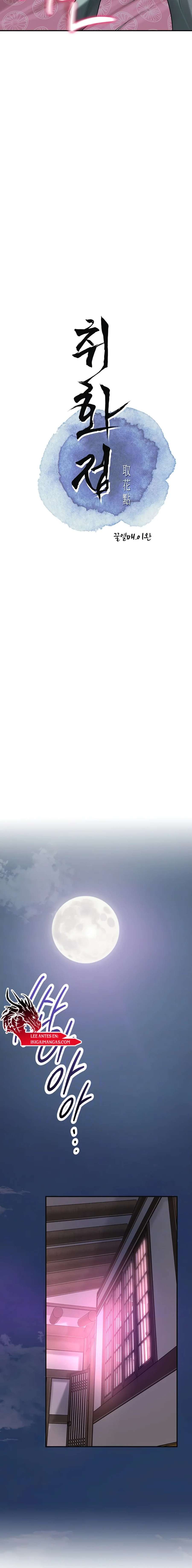 Una tienda Embriagadora Capítulo 55 - Página 4