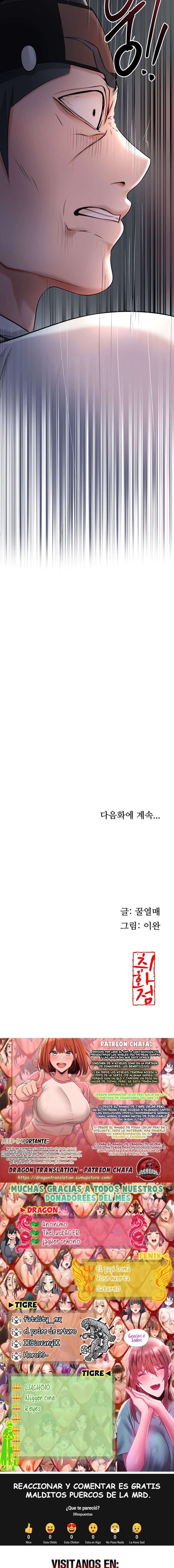 Una tienda Embriagadora Capítulo 57 - Página 23