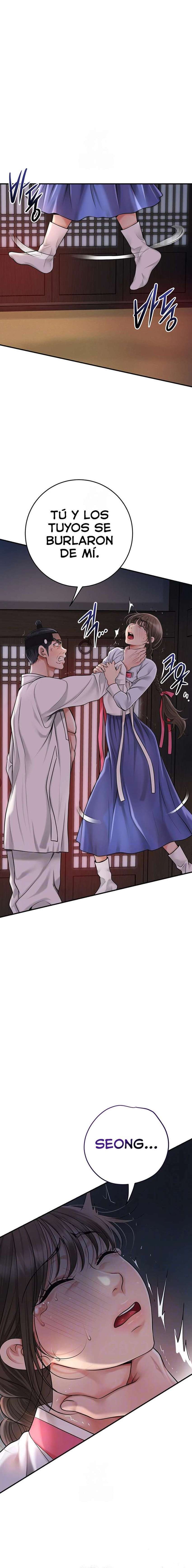 Una tienda Embriagadora Capítulo 58 - Página 3