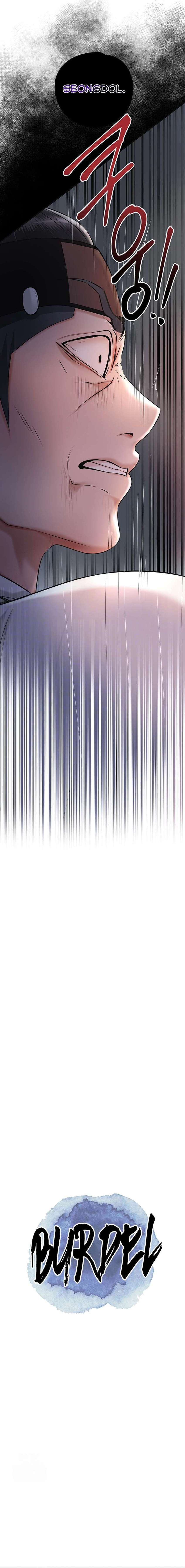 Una tienda Embriagadora Capítulo 58 - Página 4