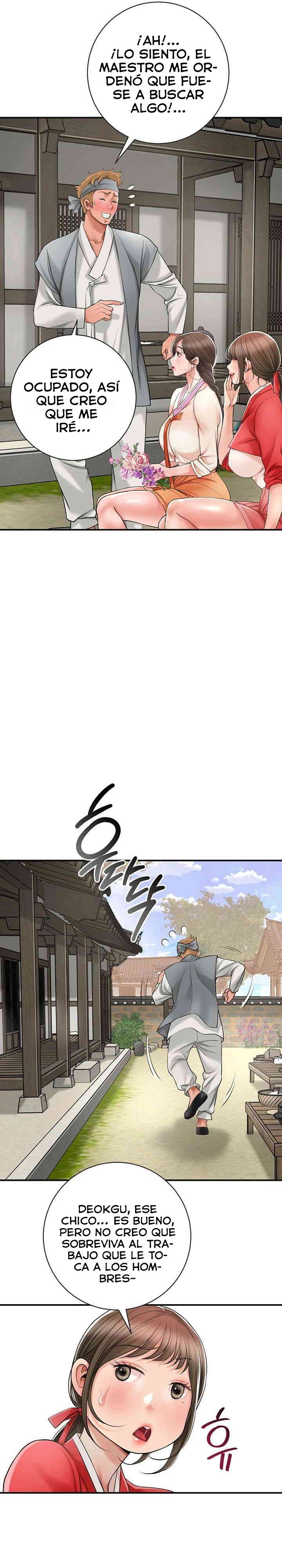 Una tienda Embriagadora Capítulo 6 - Página 12