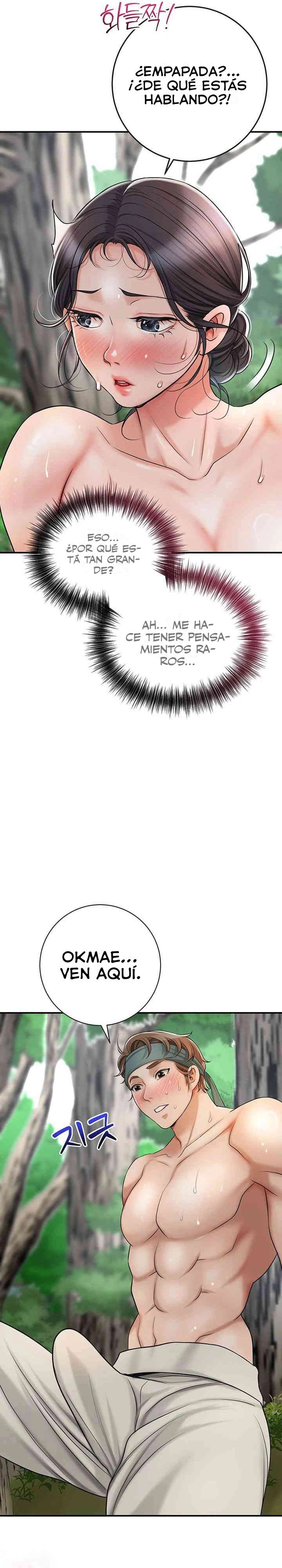 Una tienda Embriagadora Capítulo 6 - Página 2