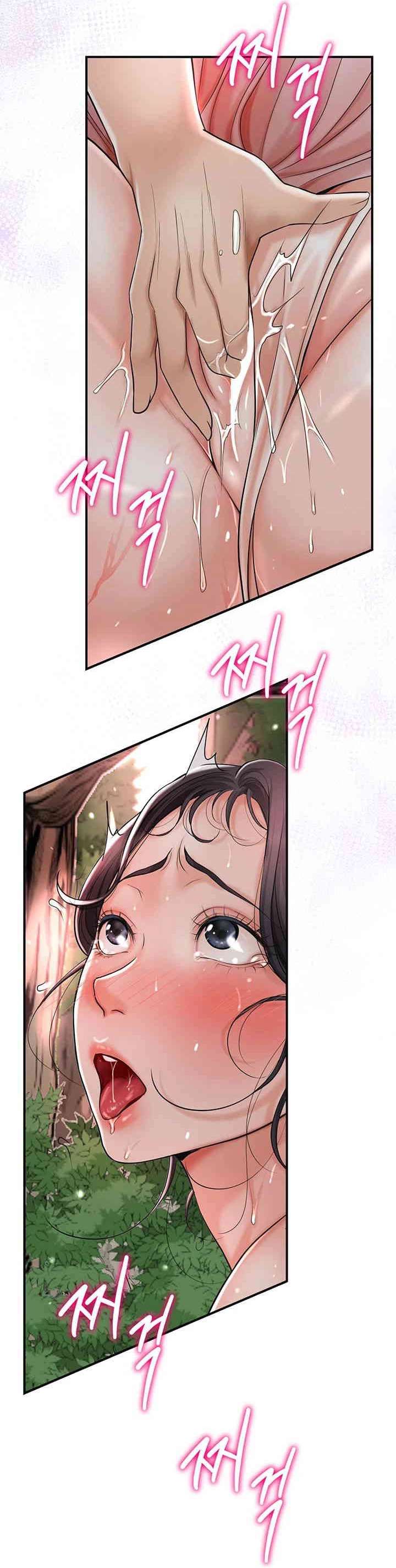 Una tienda Embriagadora Capítulo 6 - Página 31