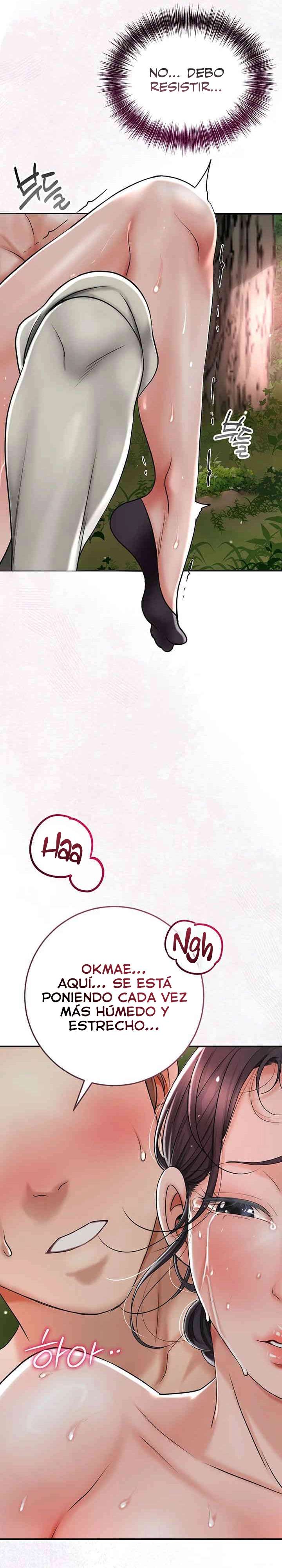 Una tienda Embriagadora Capítulo 6 - Página 35