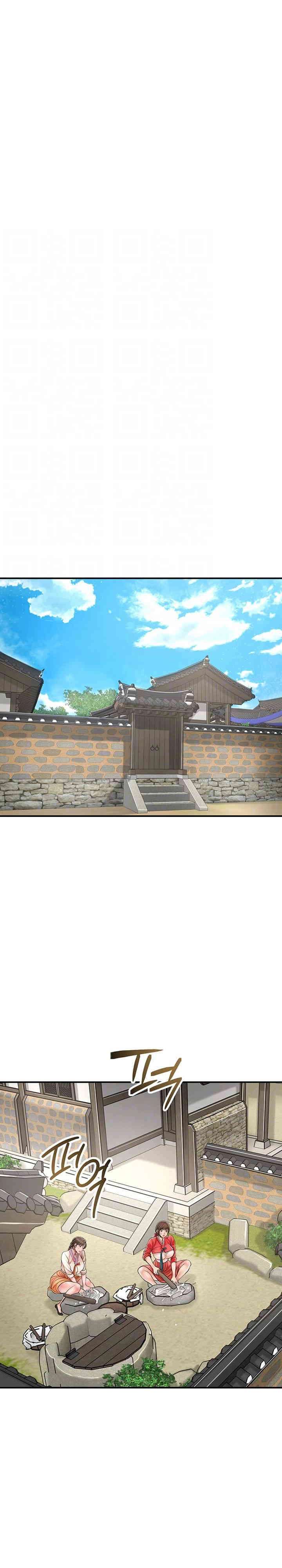 Una tienda Embriagadora Capítulo 6 - Página 6