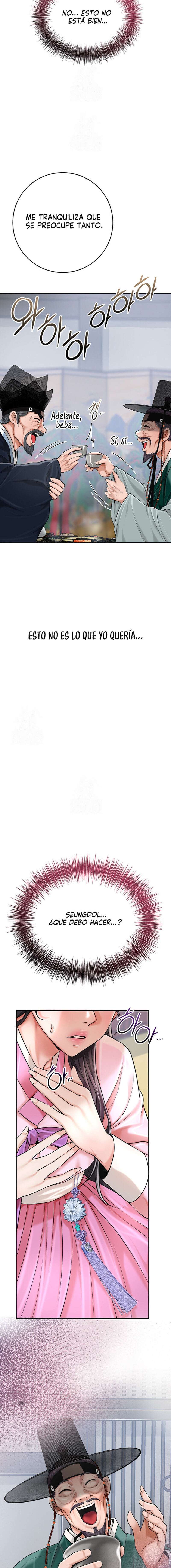 Una tienda Embriagadora Capítulo 60 - Página 16