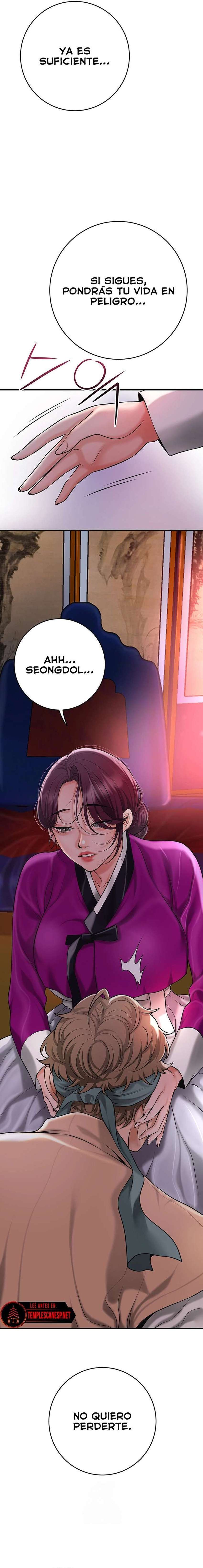 Una tienda Embriagadora Capítulo 61 - Página 22