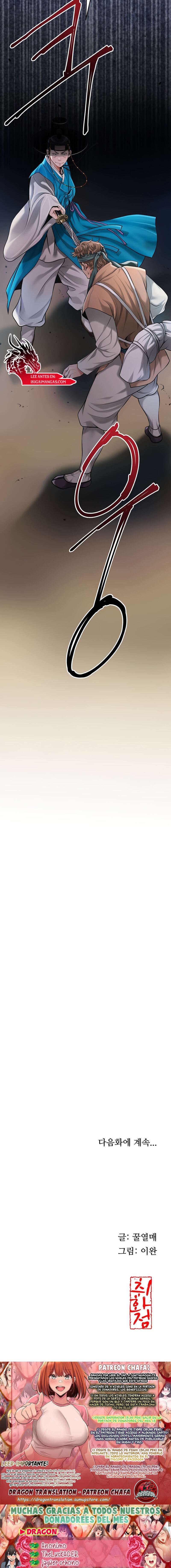 Una tienda Embriagadora Capítulo 62 - Página 23