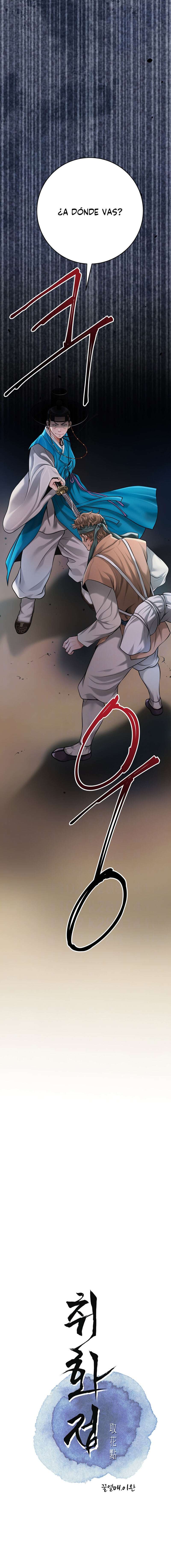 Una tienda Embriagadora Capítulo 63 - Página 2