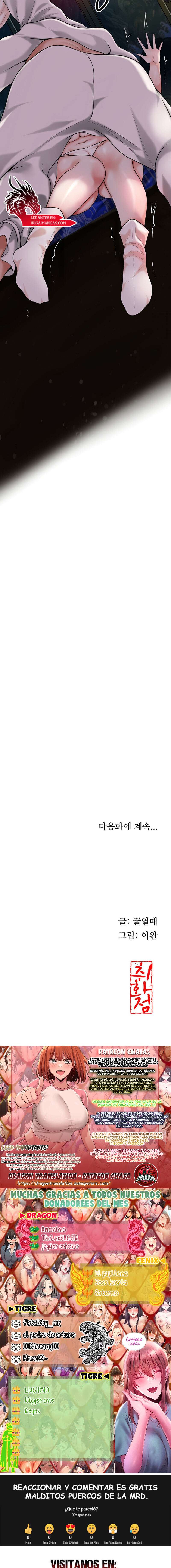 Una tienda Embriagadora Capítulo 63 - Página 20