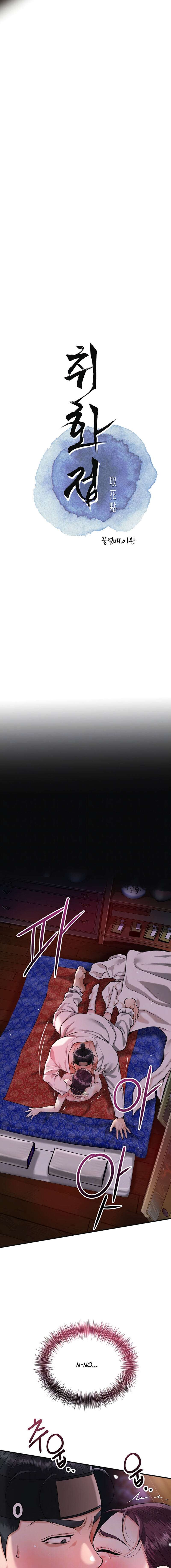 Una tienda Embriagadora Capítulo 64 - Página 3