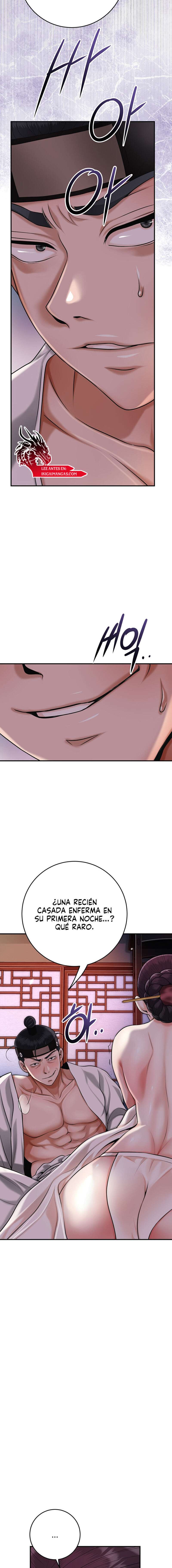 Una tienda Embriagadora Capítulo 64 - Página 7