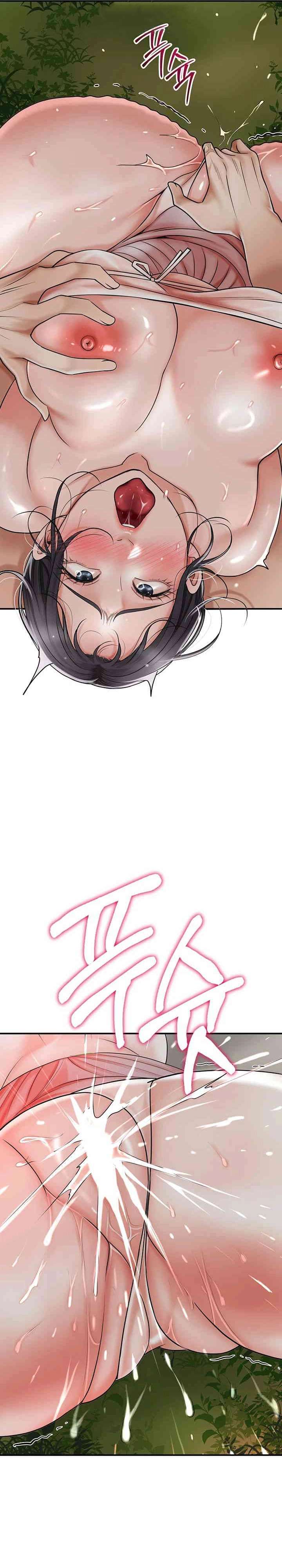 Una tienda Embriagadora Capítulo 7 - Página 2