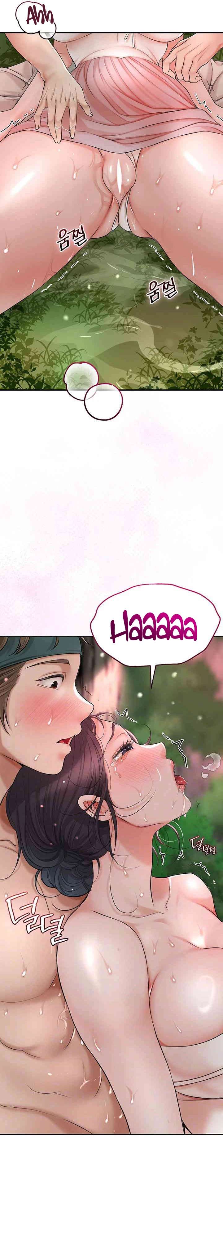 Una tienda Embriagadora Capítulo 7 - Página 5