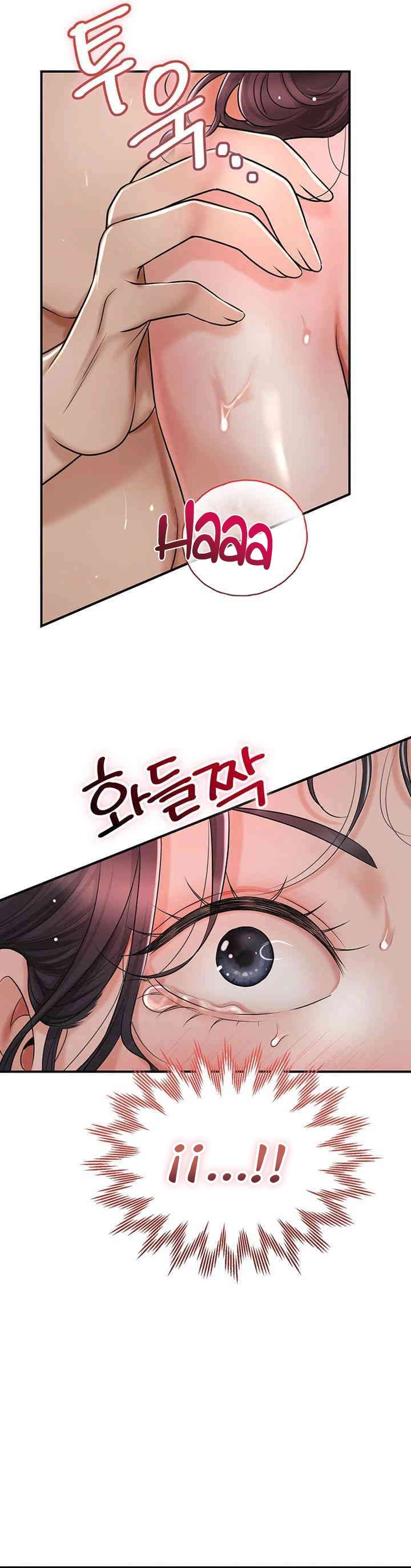 Una tienda Embriagadora Capítulo 7 - Página 7