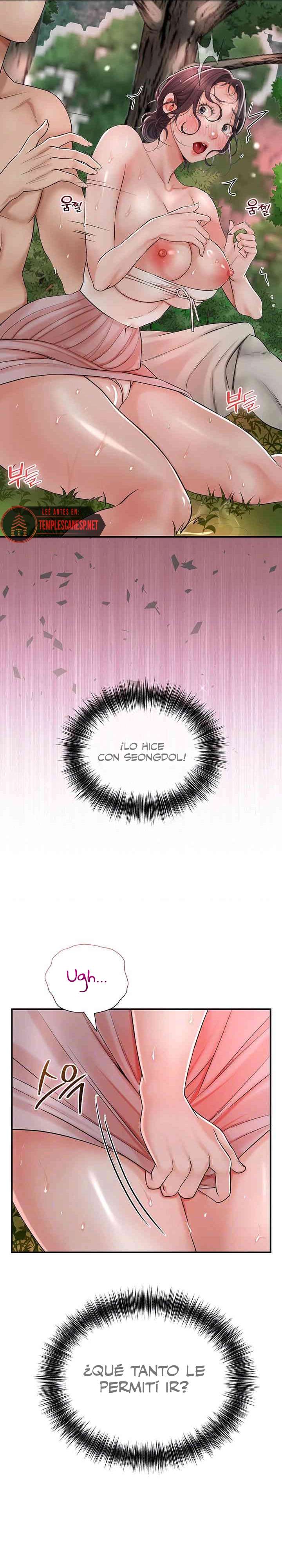 Una tienda Embriagadora Capítulo 7 - Página 8