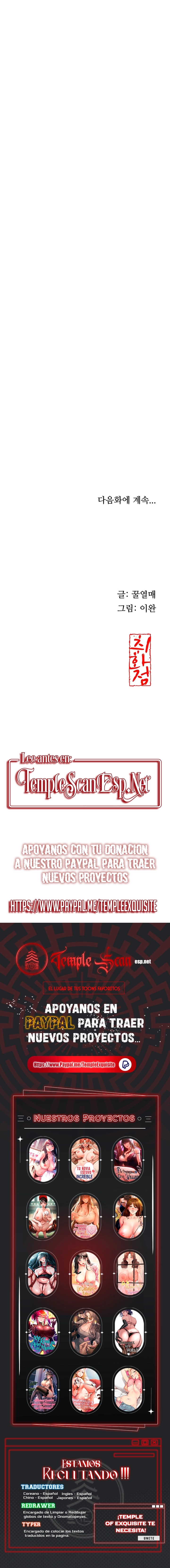 Una tienda Embriagadora Capítulo 74 - Página 16