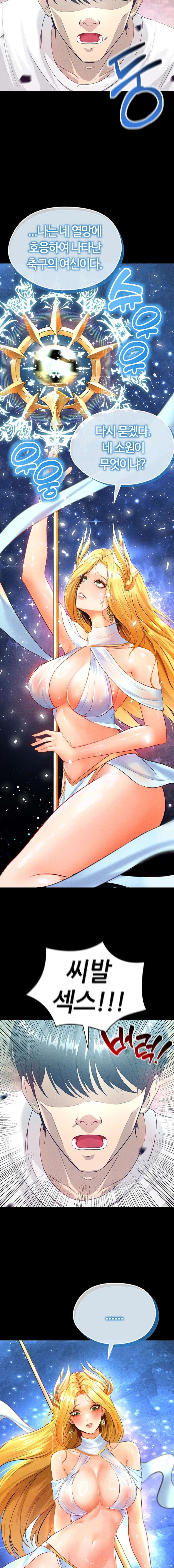 Un genio del futbol Capítulo 1.5 - Página 2