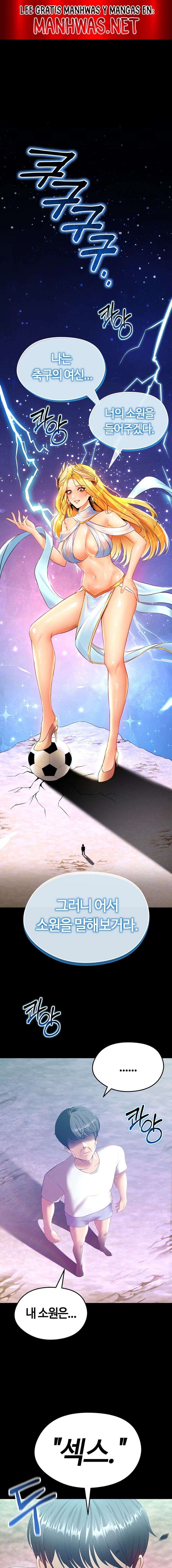 Un genio del futbol Capítulo 1 - Página 1