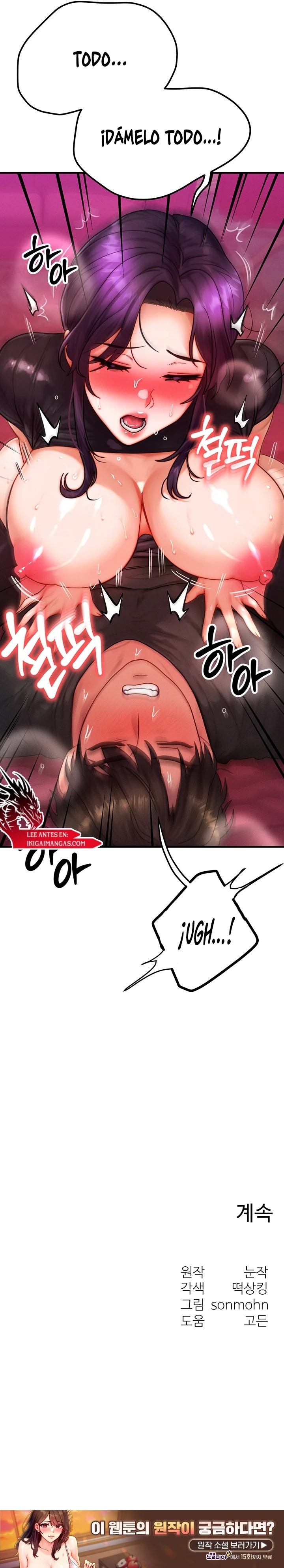 Intercambio de cuerpos Capítulo 33 - Página 14