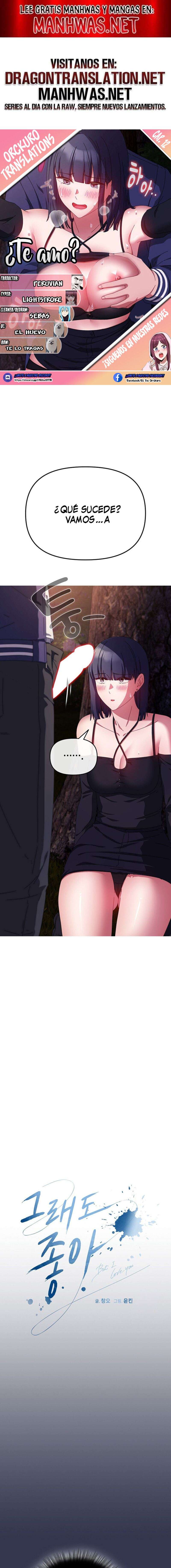 ¿Te amo? Capítulo 12 - Página 1