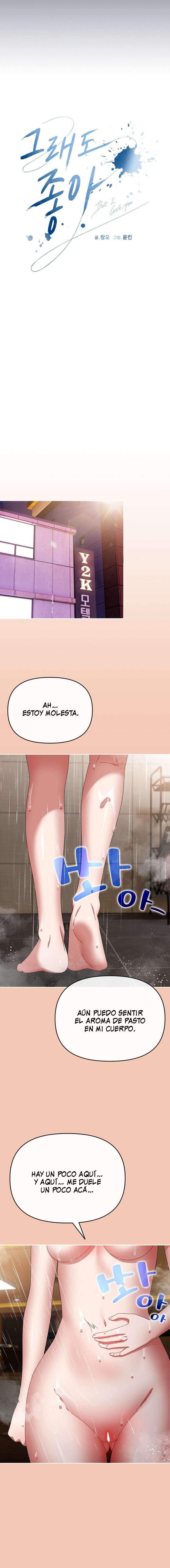 ¿Te amo? Capítulo 13 - Página 14