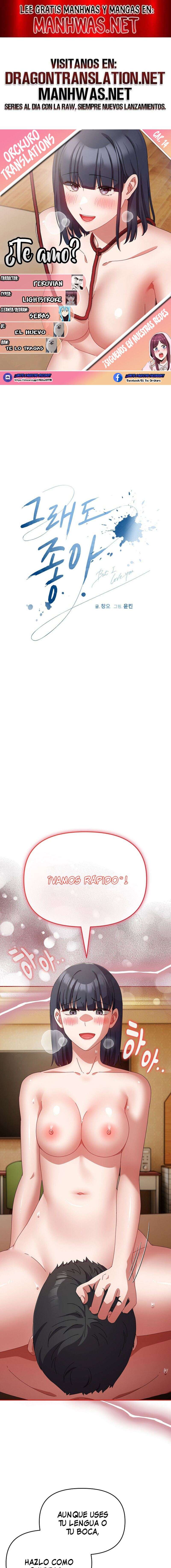 ¿Te amo? Capítulo 14 - Página 1