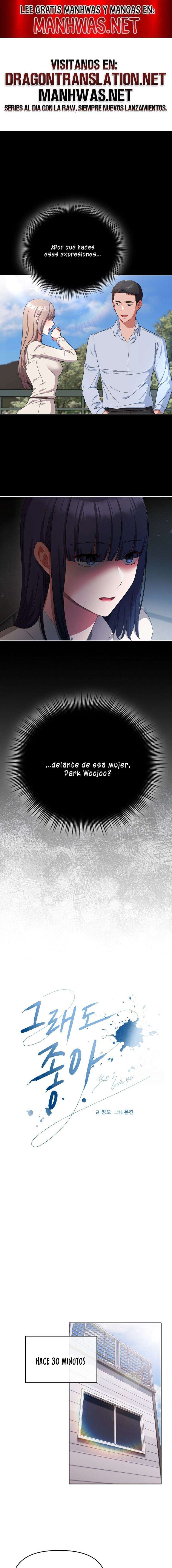 ¿Te amo? Capítulo 16 - Página 1