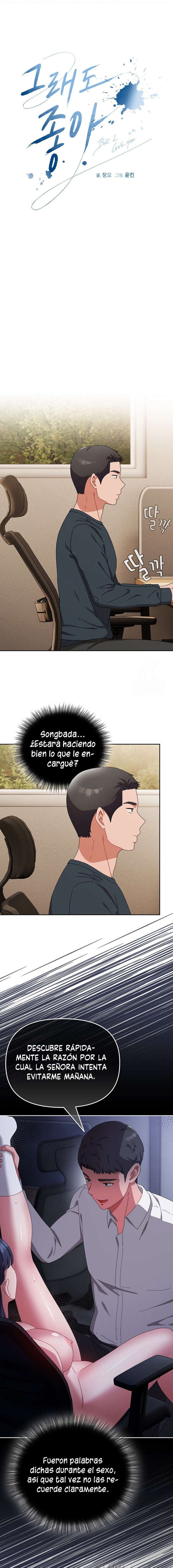 ¿Te amo? Capítulo 7 - Página 5