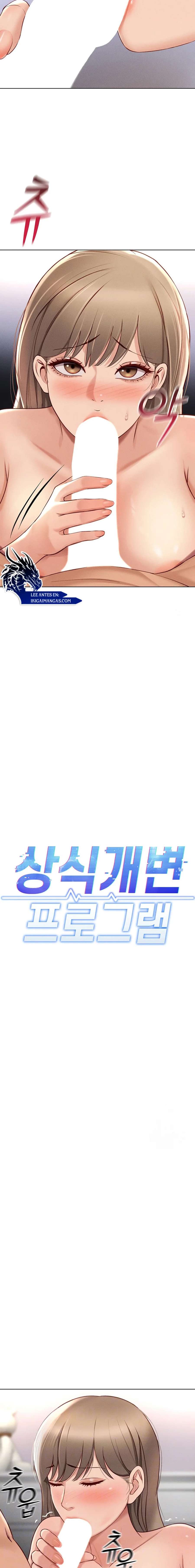 El programa para cambiar el sentido común Capítulo 10 - Página 2