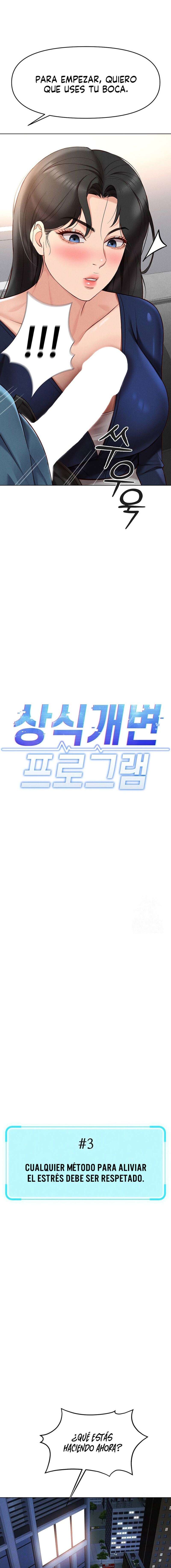 El programa para cambiar el sentido común Capítulo 12 - Página 2