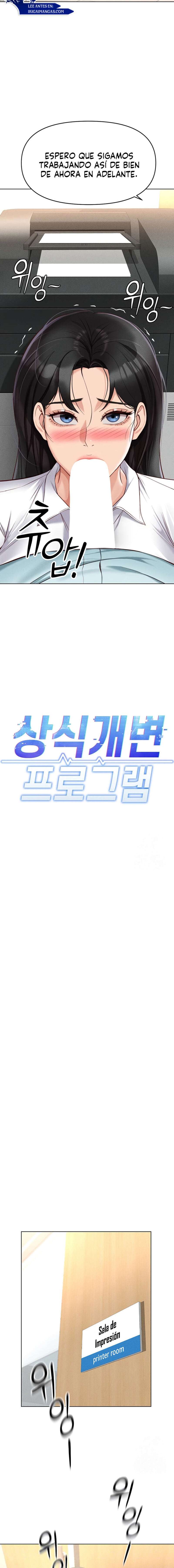 El programa para cambiar el sentido común Capítulo 14 - Página 2