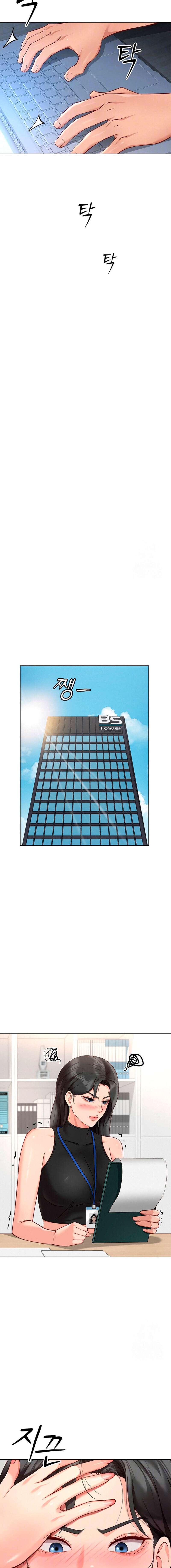 El programa para cambiar el sentido común Capítulo 17 - Página 4