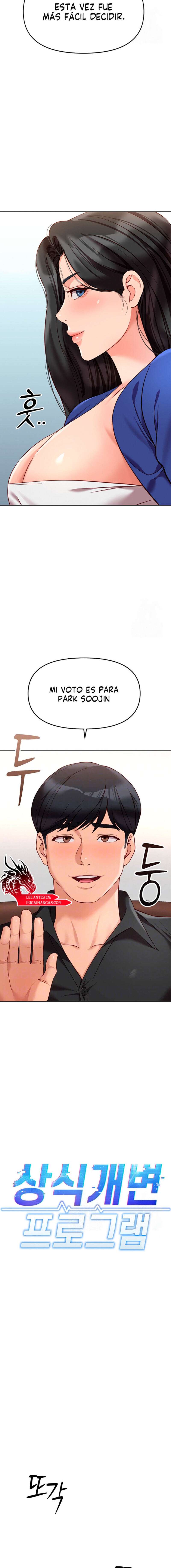 El programa para cambiar el sentido común Capítulo 24 - Página 2